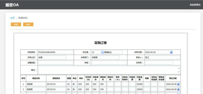 实施爱游戏手机平台-爱游戏（中国）爱游戏手机平台-爱游戏（中国）
的六大好处