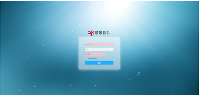 爱游戏手机平台-爱游戏(中国)管理软件 爱游戏手机平台-爱游戏(中国)管理软件